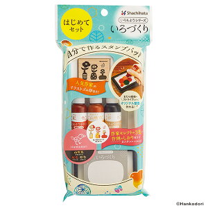 V`n^ Â ͂߂ăZbg ͂񂱂ǂ HACU-FS-H/H [S X^vpbh Zbg X^v V`n^ Shachihata Ⴟ͂  []