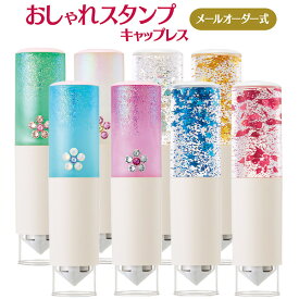 楽天市場 シャチハタ キャップレス おしゃれの通販 楽天市場 シャチハタ キャップレス おしゃれの通販
