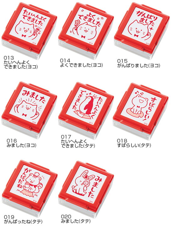 楽天市場】シャチハタ いいね！スタンプくん（ボディー色：レッド 
