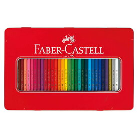 ファーバーカステル 色鉛筆 36色セット[色えんぴつ/FABER-CASTELL/筆記具/筆記用具/文房具/文具/ステーショナリー/子供 ギフト プレゼント/大人の塗り絵/平缶タイプ]【メール便配送対応商品】