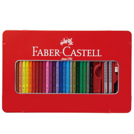 ファーバーカステル 色鉛筆 48色セット[色えんぴつ/FABER-CASTELL/筆記具/筆記用具/文房具/文具/ステーショナリー/子供 ギフト プレゼント/大人の塗り絵/平缶タイプ]