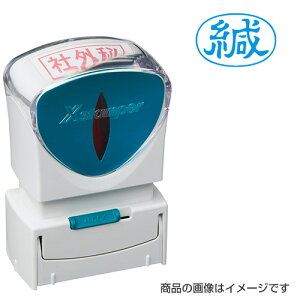 V`n^ rWlXpA^LbvX RgFyiz [X^v nR ͂ q Z pi [ rWlX V`n^ Ⴟ͂ Shachihata Xstamper XX^p[ rWl