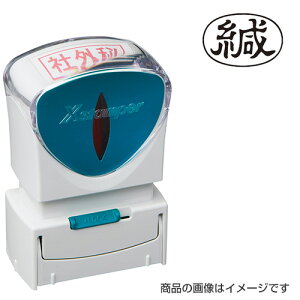 V`n^ rWlXpA^LbvX Rgyiz [X^v nR ͂ q Z pi [ rWlX V`n^ Ⴟ͂ Shachihata Xstamper XX^p[ rWlX