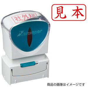 V`n^ rWlXpA^LbvX R{ԁyiz [X^v nR ͂ q Z pi [ rWlX V`n^ Ⴟ͂ Shachihata Xstamper XX^p[ rWl