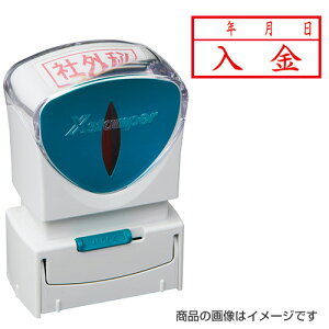 V`n^ rWlXpA^LbvX RiNjԁyiz [X^v nR ͂ q Z pi [ rWlX V`n^ Ⴟ͂ Shachihata Xstamper XX^