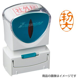 V`n^ rWlXpA^LbvX ^e_yiz [X^v nR ͂ q Z pi [ rWlX V`n^ Ⴟ͂ Shachihata Xstamper XX^p[ rWlX