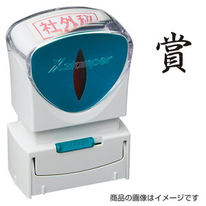 V`n^ rWlXpA^LbvX ^e܁yiz [X^v nR ͂ q Z pi [ rWlX V`n^ Ⴟ͂ Shachihata Xstamper XX^p[ rWlX