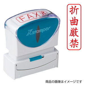 V`n^ rWlXpB^LbvX ^e܋Ȍցԁyiz [X^v nR ͂ q Z pi [ rWlX V`n^ Ⴟ͂ Shachihata Xstamper XX^p[ r