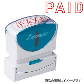 シャチハタ ビジネス用B型キャップレス ヨコ＜PAID（支払い済）＞赤【既製品】[スタンプ/ハンコ/はんこ/判子/浸透印/事務用品/文房具/ビジネス/シヤチハタ/しゃちはた/Shachihata/Xstamper/Xスタンパー/ビジネス印]