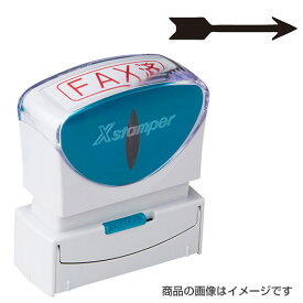 楽天市場 スタンプ 矢印 ネーム印 浸透印 印鑑 ハンコ 日用品雑貨 文房具 手芸の通販