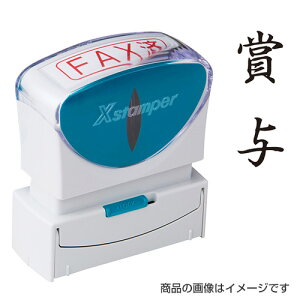 V`n^ rWlXpB^LbvX ^eܗ^yiz [X^v nR ͂ q Z pi [ rWlX V`n^ Ⴟ͂ Shachihata Xstamper XX^p[ rWl