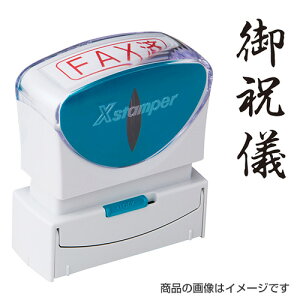 V`n^ rWlXpB^LbvX ^ejVyiz [X^v nR ͂ q Z pi [ rWlX V`n^ Ⴟ͂ Shachihata Xstamper XX^p[ rW