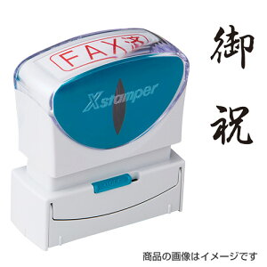 V`n^ rWlXpB^LbvX ^ejyiz [X^v nR ͂ q Z pi [ rWlX V`n^ Ⴟ͂ Shachihata Xstamper XX^p[ rWl