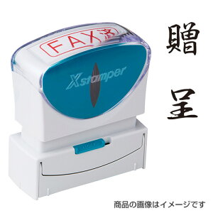 V`n^ rWlXpB^LbvX ^e恄yiz [X^v nR ͂ q Z pi [ rWlX V`n^ Ⴟ͂ Shachihata Xstamper XX^p[ rWl