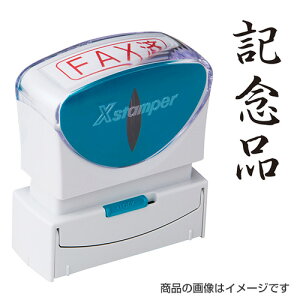 V`n^ rWlXpB^LbvX ^eLOiyiz [X^v nR ͂ q Z pi [ rWlX V`n^ Ⴟ͂ Shachihata Xstamper XX^p[ rW