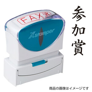 V`n^ rWlXpB^LbvX ^eQ܁yiz [X^v nR ͂ q Z pi [ rWlX V`n^ Ⴟ͂ Shachihata Xstamper XX^p[ rW