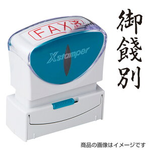 V`n^ rWlXpB^LbvX ^eSʁyiz [X^v nR ͂ q Z pi [ rWlX V`n^ Ⴟ͂ Shachihata Xstamper XX^p[ rW