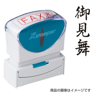 V`n^ rWlXpB^LbvX ^e䌩yiz [X^v nR ͂ q Z pi [ rWlX V`n^ Ⴟ͂ Shachihata Xstamper XX^p[ rW