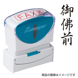 V`n^ rWlXpB^LbvX ^eőOyiz [X^v nR ͂ q Z pi [ rWlX V`n^ Ⴟ͂ Shachihata Xstamper XX^p[ rW