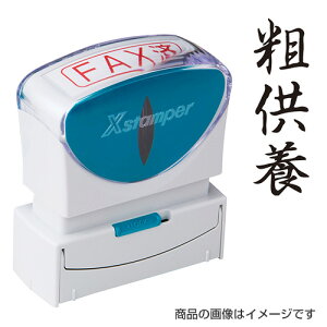 V`n^ rWlXpB^LbvX ^ee{yiz [X^v nR ͂ q Z pi [ rWlX V`n^ Ⴟ͂ Shachihata Xstamper XX^p[ rW