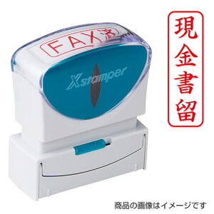 V`n^ rWlXpB^LbvX ^eԁyiz [X^v nR ͂ q Z pi [ rWlX V`n^ Ⴟ͂ Shachihata Xstamper XX^p[ r