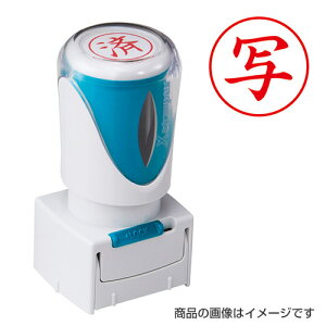 V`n^ rWlXpE^LbvX ʁԁyiz [X^v nR ͂ q Z pi [ rWlX V`n^ Ⴟ͂ Shachihata Xstamper XX^p[ rWlX]