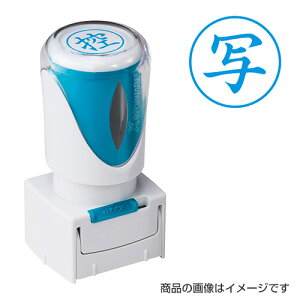 V`n^ rWlXpE^LbvX ʁFyiz [X^v nR ͂ q Z pi [ rWlX V`n^ Ⴟ͂ Shachihata Xstamper XX^p[ rWlX