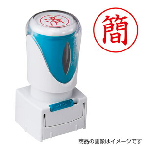 V`n^ rWlXpE^LbvX ȁԁyiz [X^v nR ͂ q Z pi [ rWlX V`n^ Ⴟ͂ Shachihata Xstamper XX^p[ rWlX]