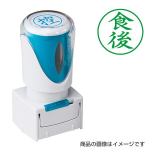 V`n^ rWlXpE^LbvX Hい΁yiz [X^v nR ͂ q Z pi [ rWlX V`n^ Ⴟ͂ Shachihata Xstamper XX^p[ rWlX