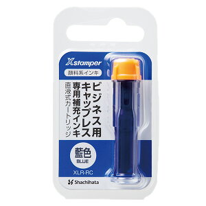 �V���`�n�^ �痿�n�C���L���t���J�[�g���b�W ���F XLR-RC-B [�V���`�n�^ �r�W�l�X�p�L���b�v���X ��[�C���N �V���`�n�^ �C���N ��[�C���L X�X�^���p�[ ���Ⴟ�͂� Shachihata �����p�i]�y���[��