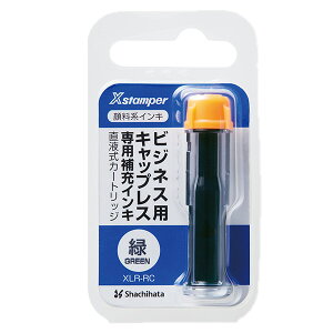 V`n^ 痿nCLtJ[gbW  XLR-RC-G [V`n^ rWlXpLbvX [CN V`n^ CN [CL XX^p[ Ⴟ͂ Shachihata pi]y[