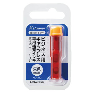 V`n^ 痿nCLtJ[gbW F XLR-RC-OR [V`n^ rWlXpLbvX [CN V`n^ CN [CL XX^p[ Ⴟ͂ Shachihata pi]y[
