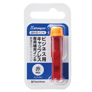 V`n^ 痿nCLtJ[gbW  XLR-RC-R [V`n^ rWlXpLbvX [CN V`n^ CN [CL XX^p[ Ⴟ͂ Shachihata pi]y[