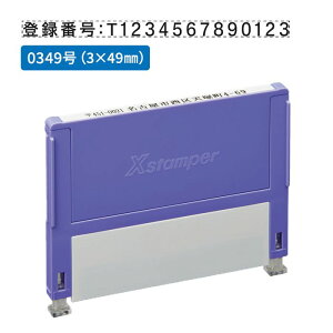 V`n^ gݍ킹 0349 ʒiiA^Cvj1i Pi XHC-0349 [s V`n^ XX^p[ I[_[ X^v Z ͂]y[֔zΉiz