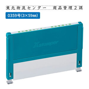 V`n^ gݍ킹 0359 ʒiiA^Cvj1i Pi XHC-0359 [s V`n^ XX^p[ I[_[ X^v Z ͂]y[֔zΉiz