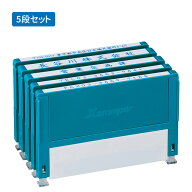 シャチハタ 組み合わせ印 別注品（Aタイプ） 5段 セット 送料無料 [シヤチハタ Xスタンパー オーダー ス…