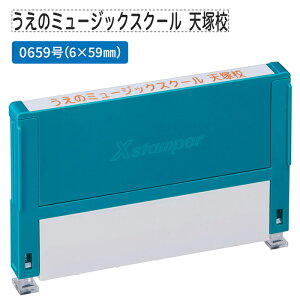 V`n^ gݍ킹 0659 ʒiiA^Cvj1i Pi XHC-0659 [s V`n^ XX^p[ I[_[ X^v Z ͂]y[֔zΉiz