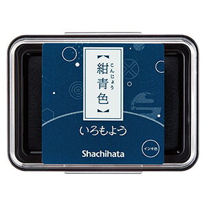 V`n^ 悤 X^vpbhC ՖʃTCYF63×40mm [X^v J[ V`n^ Shachihata Ⴟ͂  []y[֔zΉiz