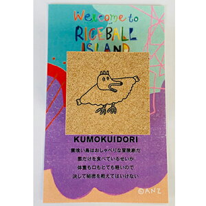 Tr[ ANZ STAMP L [CXg X^v S nR ͂ q fUCi[Y R{  킢 SANBY [ ]