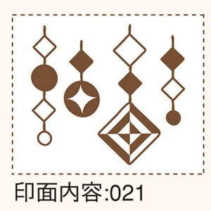 V`n^ Ntg͂ a 25×30mm 2e [V`n^ X^v 킢 CXg q nR S  []y[֔zΉiz