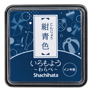 V`n^ 悤  X^vpbhC ՖʃTCYF25×25mm [X^v J[ V`n^ Shachihata Ⴟ͂  []y[֔zΉiz