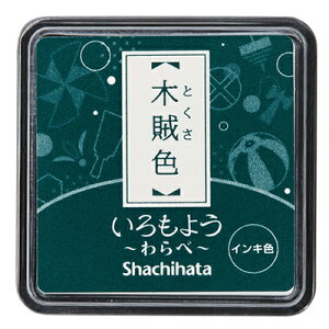 V`n^ 悤  X^vpbhC ՖʃTCYF25×25mm [X^v J[ V`n^ Shachihata Ⴟ͂  []y[֔zΉiz