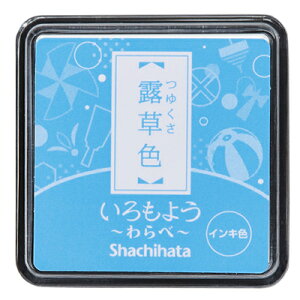V`n^ 悤  X^vpbhB ՖʃTCYF25×25mm [X^v J[ V`n^ Shachihata Ⴟ͂  []y[֔zΉiz