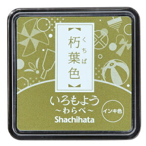 V`n^ 悤  X^vpbhA ՖʃTCYF25×25mm [X^v J[ V`n^ Shachihata Ⴟ͂  []y[֔zΉiz