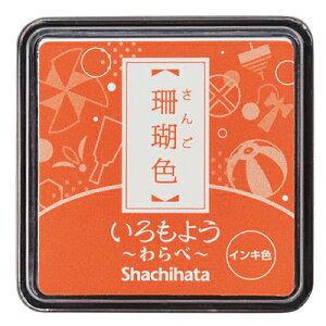 �V���`�n�^ ������悤 ���� �X�^���v�p�b�hB �ՖʃT�C�Y�F25×25mm [�X�^���v�� �J���[ �V���`�n�^ Shachihata ���Ⴟ�͂� ���� ���[��]�y���[���֔z���Ή����i�z