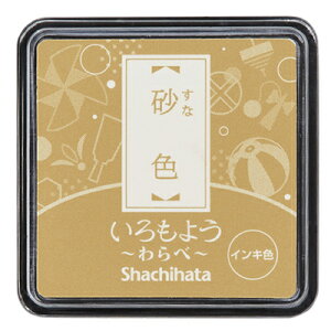 V`n^ 悤  X^vpbhB ՖʃTCYF25×25mm [X^v J[ V`n^ Shachihata Ⴟ͂  []y[֔zΉiz