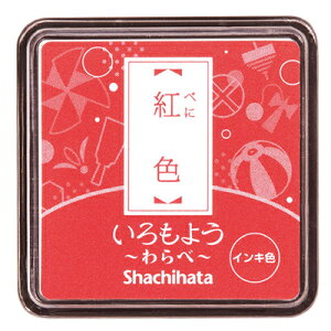 V`n^ 悤  X^vpbhA ՖʃTCYF25×25mm [X^v J[ V`n^ Shachihata Ⴟ͂  []y[֔zΉiz