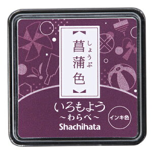 V`n^ 悤  X^vpbhA ՖʃTCYF25×25mm [X^v J[ V`n^ Shachihata Ⴟ͂  []y[֔zΉiz