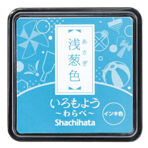 �V���`�n�^ ������悤 ���� �X�^���v�p�b�hA �ՖʃT�C�Y�F25×25mm [�X�^���v�� �J���[ �V���`�n�^ Shachihata ���Ⴟ�͂� ���� ���[��]�y���[���֔z���Ή����i�z