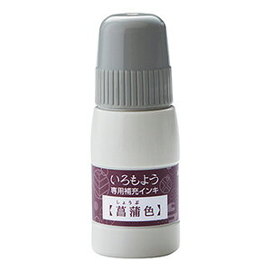 V`n^ 悤 X^vpbhA p[CL e20ml [X^v J[ [CN V`n^ Shachihata Ⴟ͂  []